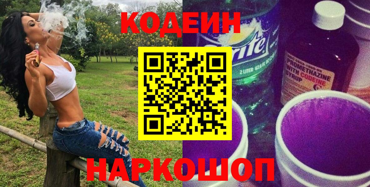 Alpha-PVP Нальчик