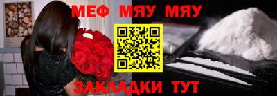 MDMA Premium VHQ Волгодонск