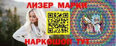 ALPHA PVP Волжск