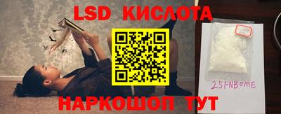 ALPHA PVP Волжск