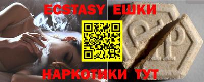 MDMA Premium VHQ Волгодонск