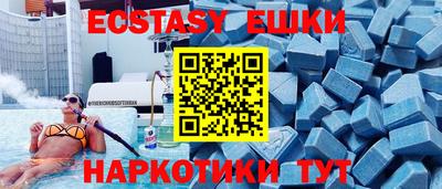 ALPHA PVP Волжск