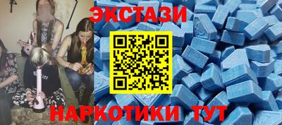ECSTASY Волжский