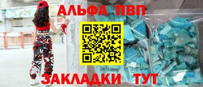 MDMA Premium VHQ Волгодонск