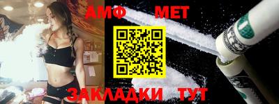 MDMA Premium VHQ Волгодонск