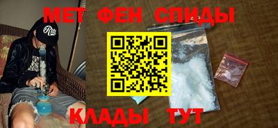 ALPHA PVP Волжск