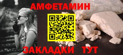 MDMA Premium VHQ Волгодонск