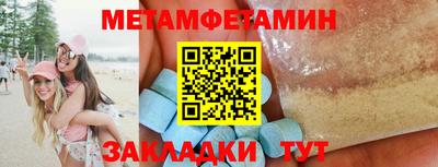 ECSTASY Волжский