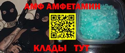 ECSTASY Волжский