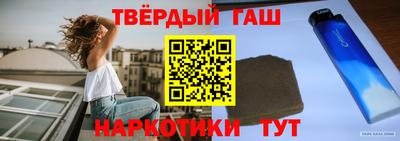 ALPHA PVP Волжск