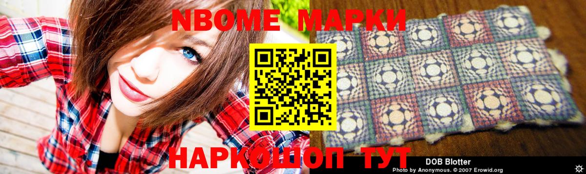 Нальчик  ЛСД экстази ecstasy  LSD-25 экстази кислота  Вход с VPN 
