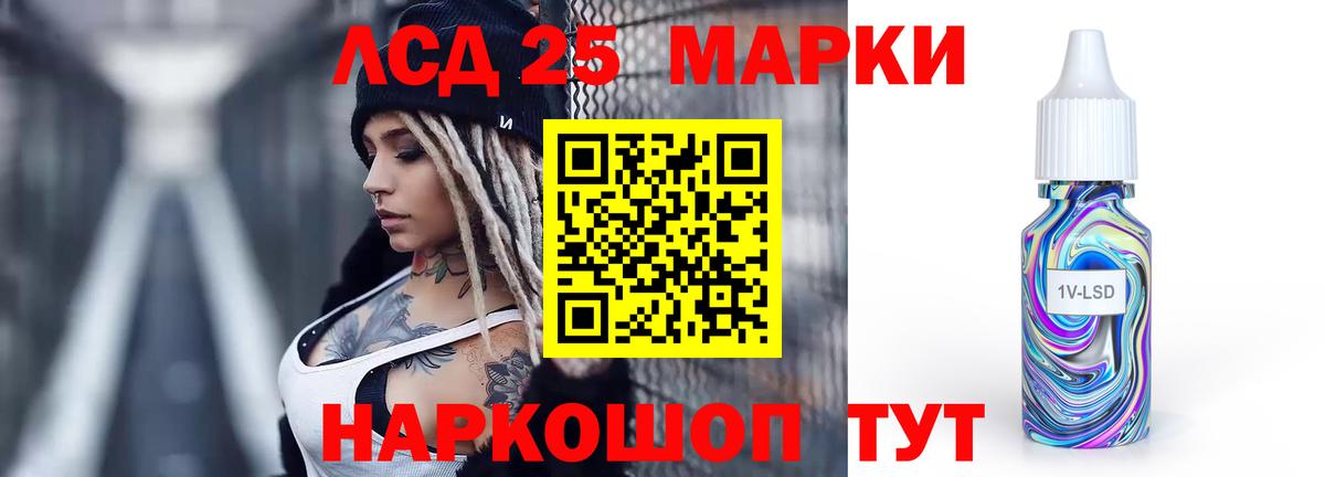 ЛСД экстази ecstasy Нальчик