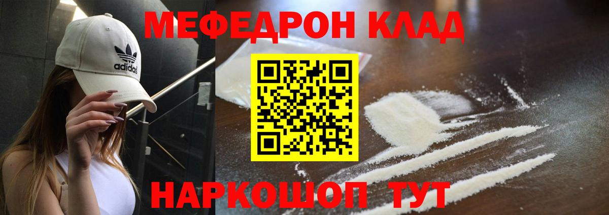 Мефедрон VHQ  МЕФ  Нальчик  МЯУ-МЯУ VHQ  Вход с VPN 