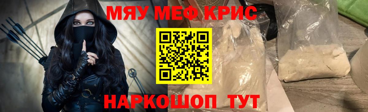 МЕФ Нальчик