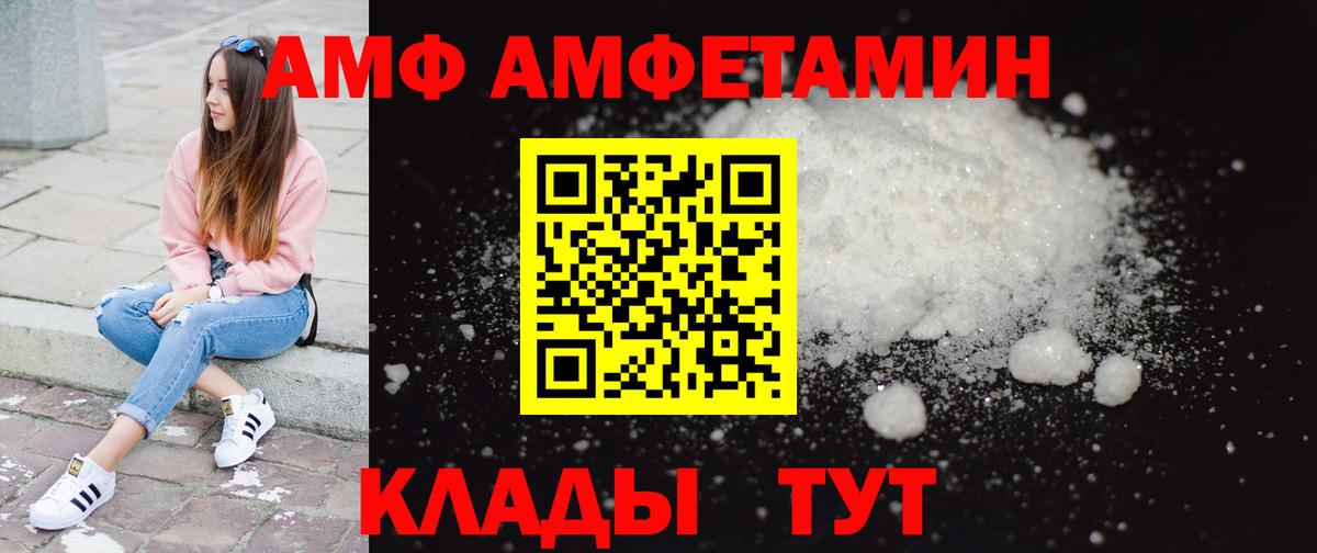 Нальчик  Первитин Декстрометамфетамин 99.9%  Вход с VPN  Метамфетамин  Первитин Декстрометамфетамин 99.9% 