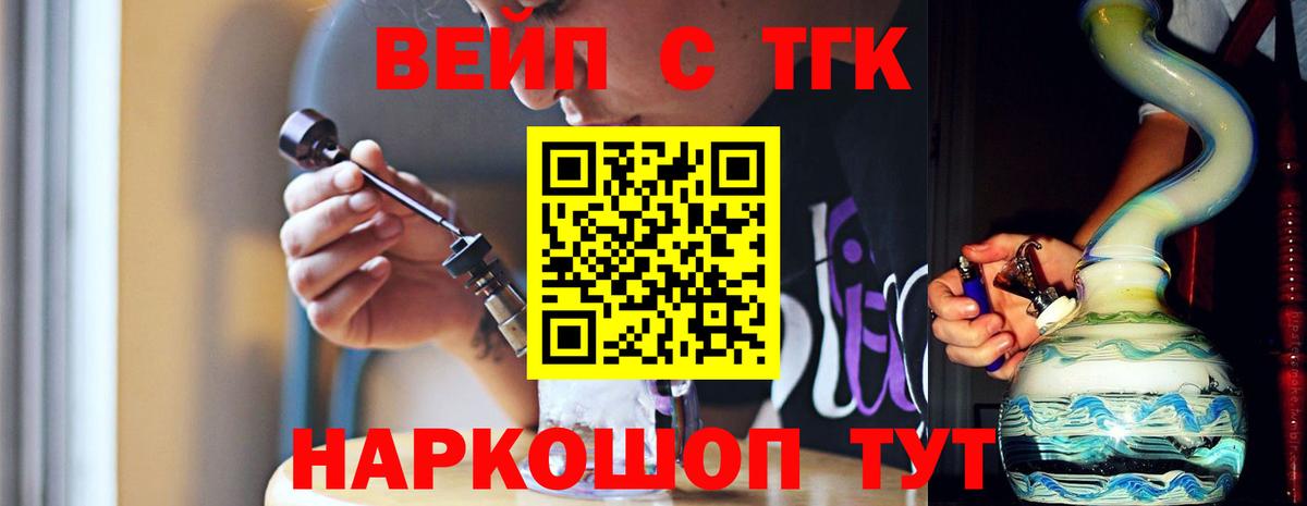 Нальчик  как найти   Вход с VPN  ТГК Wax 