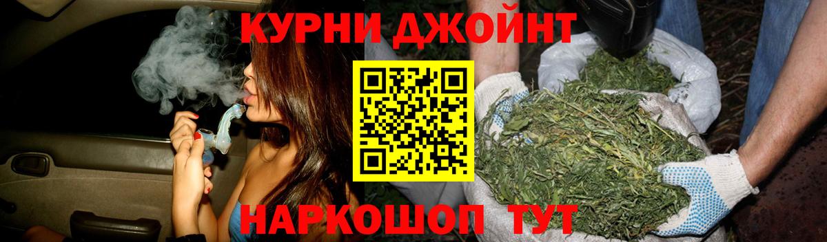 Каннабис ГИДРОПОН Нальчик