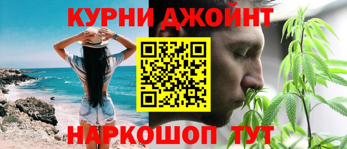 Марихуана планчик  Шишки марихуана AK-47  Шишки марихуана White Widow  Вход с VPN  Нальчик 